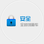 泉州物流公司（sī）|泉（quán）州货运公司
